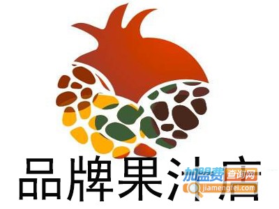 品牌果汁店