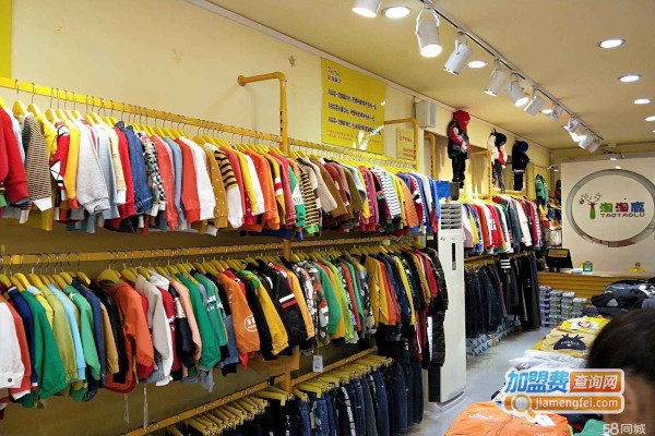 淘淘鹿童装店加盟费