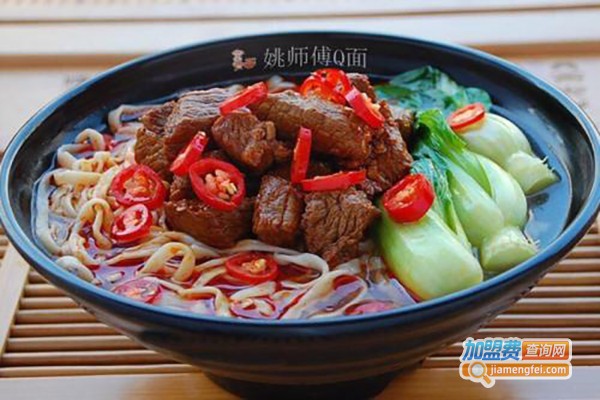 姚师傅Q面加盟费