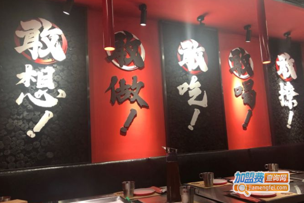 敢烤市井烧烤加盟费