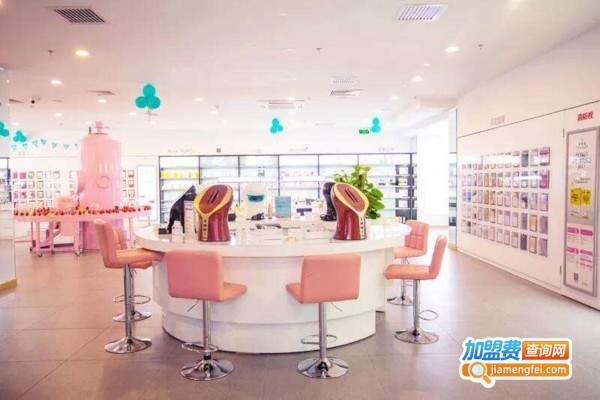 美妆连锁加盟费