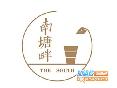南塘畔奶茶