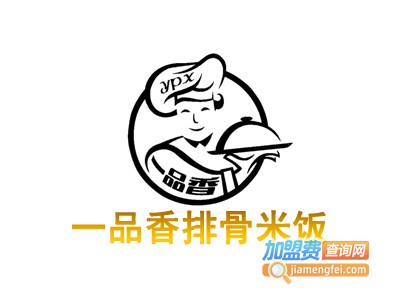 一品香排骨米饭加盟