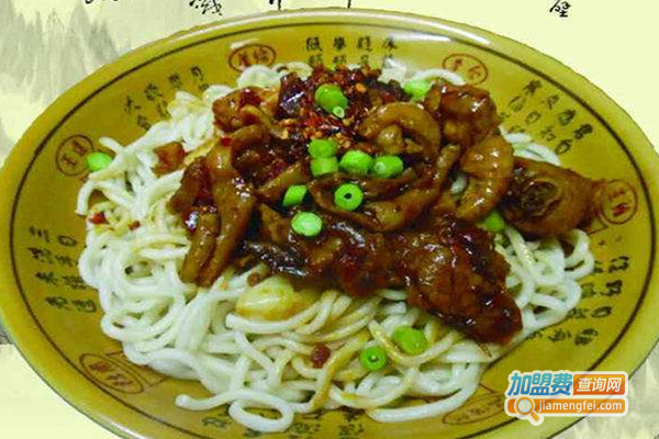 千古秦韵老碗面加盟费