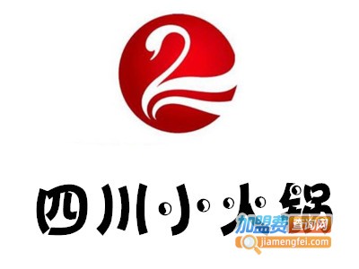 四川小火锅加盟费