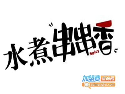 水煮串串香加盟