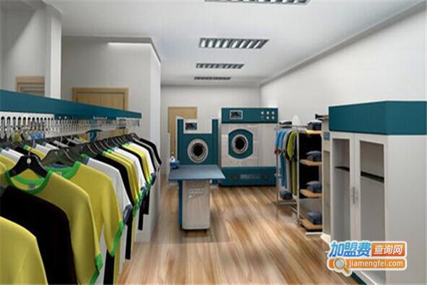 干洗培训加盟费