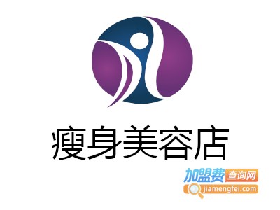 瘦身美容店