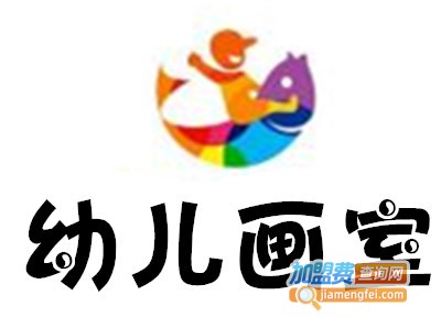 幼儿画室加盟费