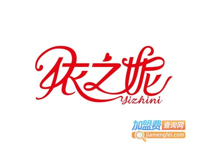依之妮文胸