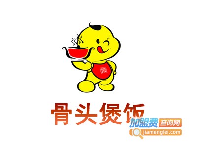 骨头煲饭