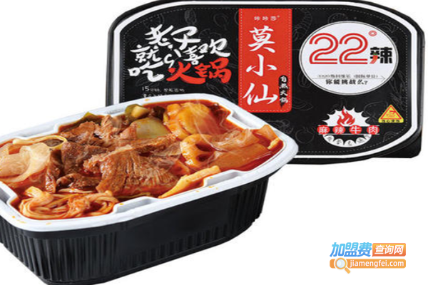 莫小仙自热火锅