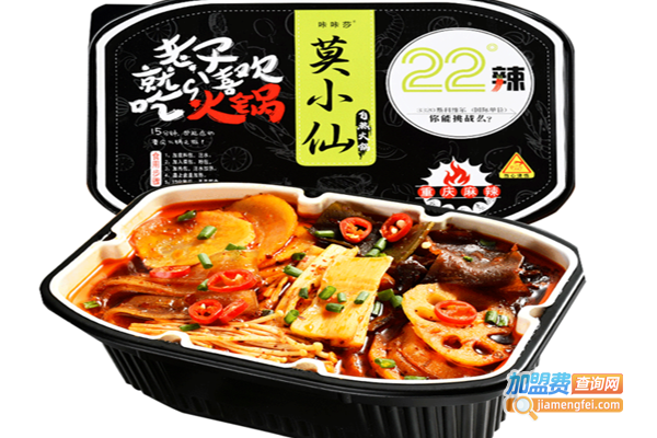 莫小仙自热火锅