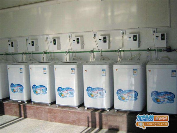 海尔校园洗衣机加盟店