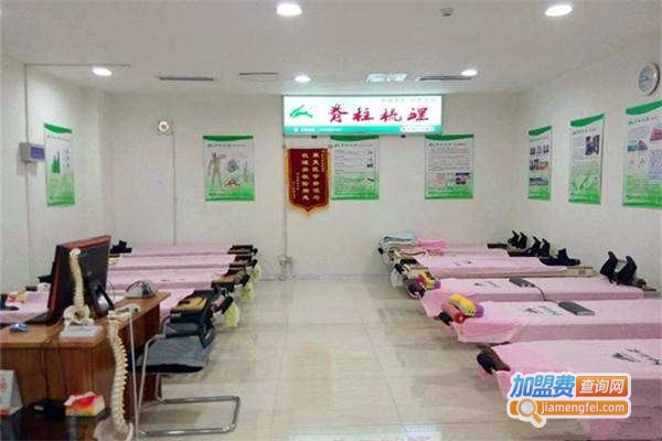 脊柱梳理加盟