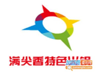 满尖香特色火锅加盟