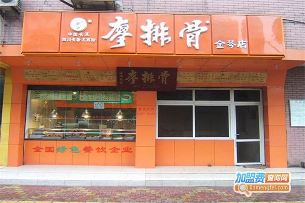 廖排骨熟食店加盟费
