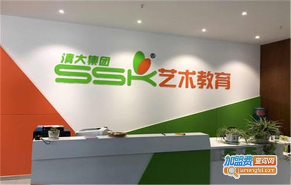ssk少儿艺术教育加盟费