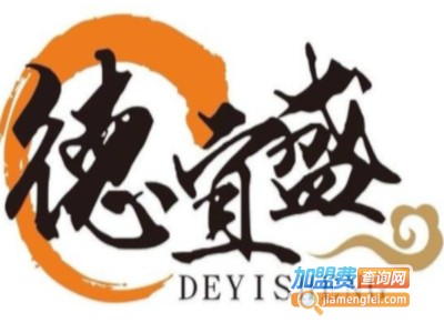 德宜盛北京烤鸭加盟费