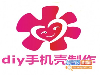 diy手机壳制作加盟费