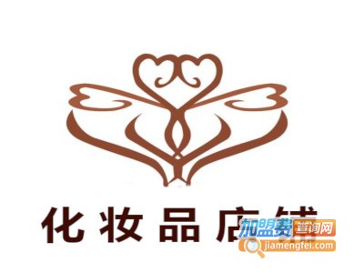 化妆品店铺加盟