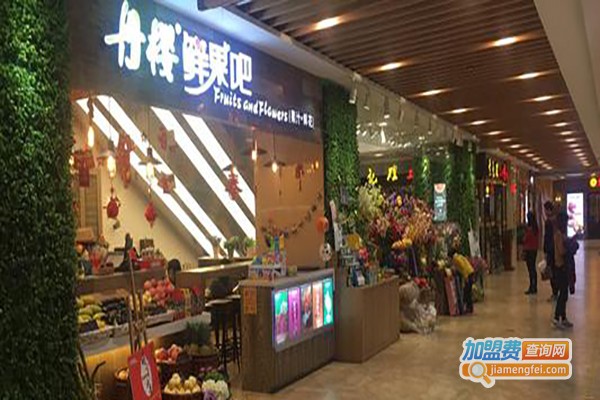 鲜果吧