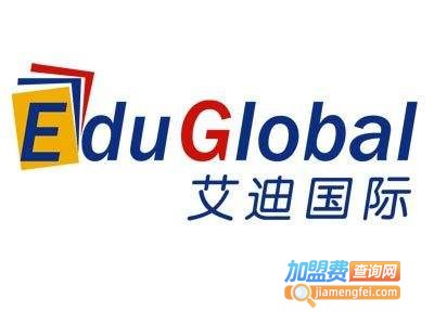 艾迪国际加盟费