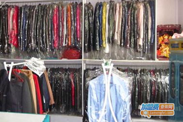 浩昌洗衣加盟费