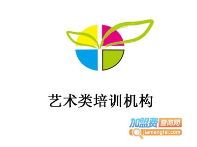 艺术类培训机构
