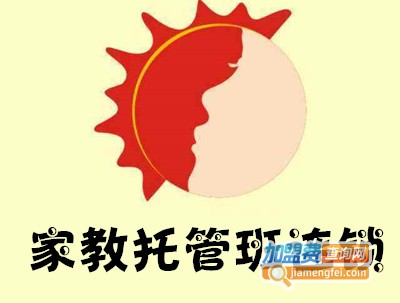 家教托管班连锁