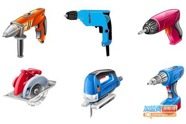电动工具加盟费