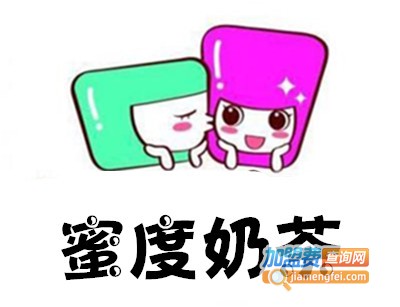 蜜度奶茶加盟费