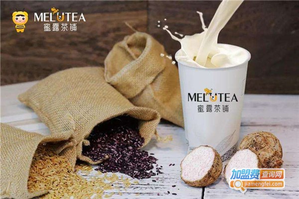 MELUTEA蜜露茶铺加盟费