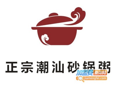 正宗潮汕砂锅粥加盟