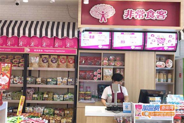 非常食客零食店加盟