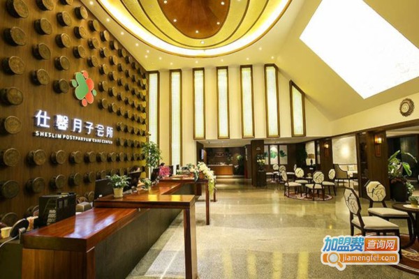 仕馨月子中心加盟费