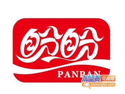 盼盼饮料加盟费