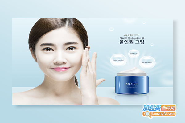 美容院护肤品牌加盟