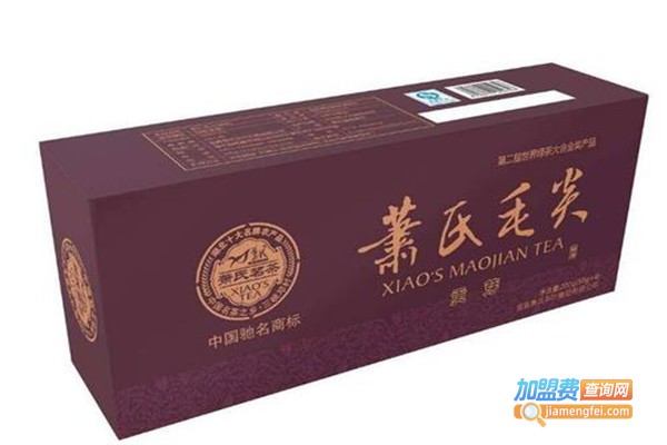 萧氏茶叶加盟费