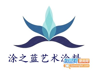 涂之蓝艺术涂料