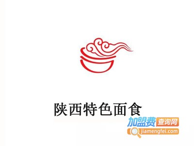 陕西特色面食加盟费