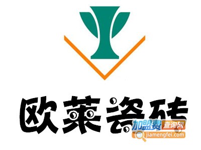 欧莱瓷砖