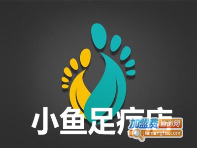 小鱼足疗店