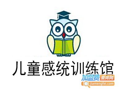 儿童感统训练馆加盟费