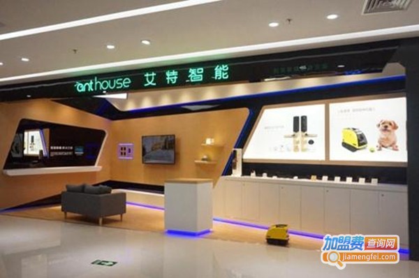 艾特智能家居