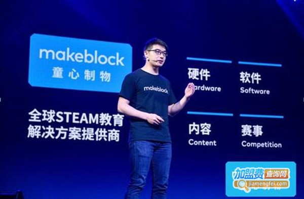 makeblock童心制物加盟费
