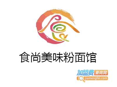 食尚美味粉面馆