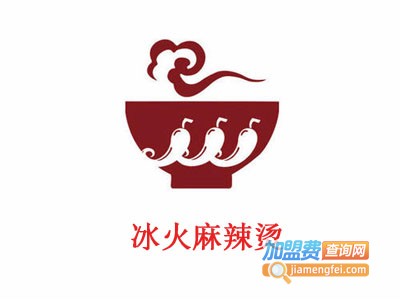 冰火麻辣烫加盟费