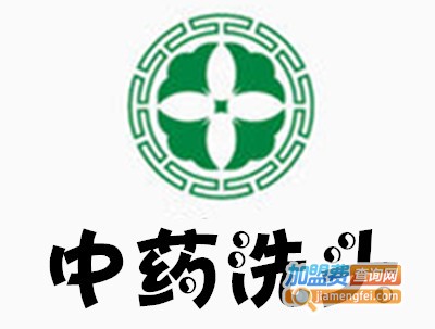 中药洗头加盟连锁店