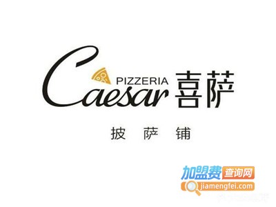 喜萨咖啡加盟费